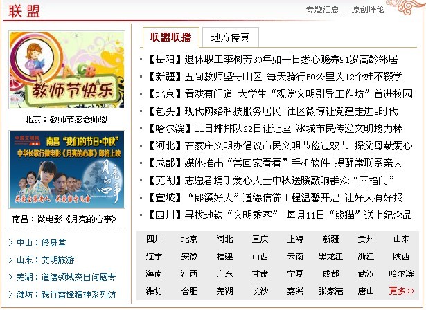 &#31859;&#20848;&#23448;&#26041;&#32593;&#39029;&#29256;&#45;&#31859;&#20848;&#40;&#20013;&#22269;&#41;